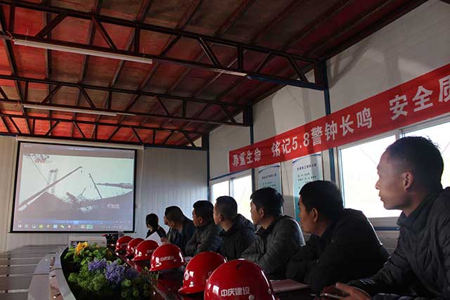 房建通化.jpg 房建通化.jpg