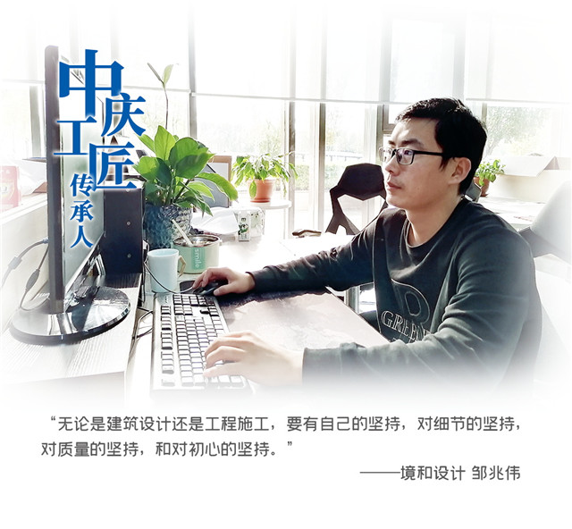 鄒兆偉_副本.jpg 鄒兆偉_副本.jpg